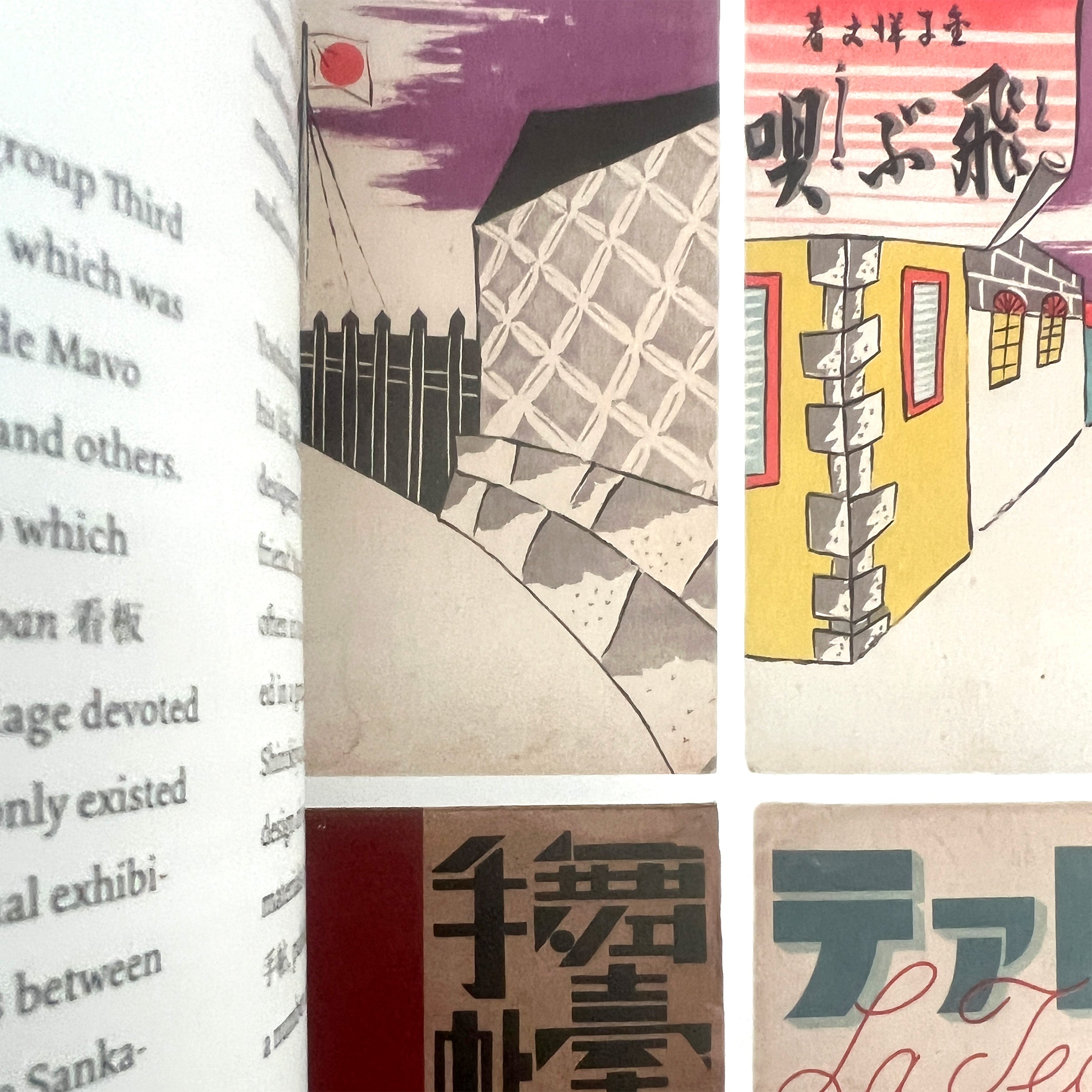 Fracture: Japanese Graphic Design 1875–1975